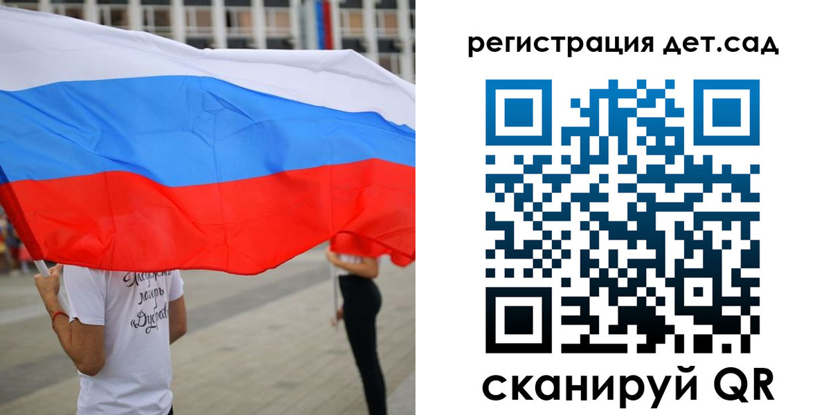прописка поиск в Опочке