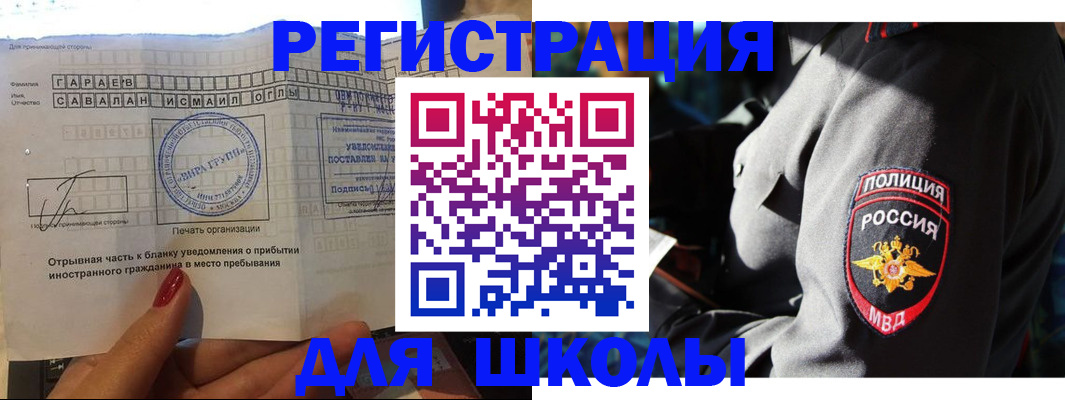 найти адрес прописки в Опочке