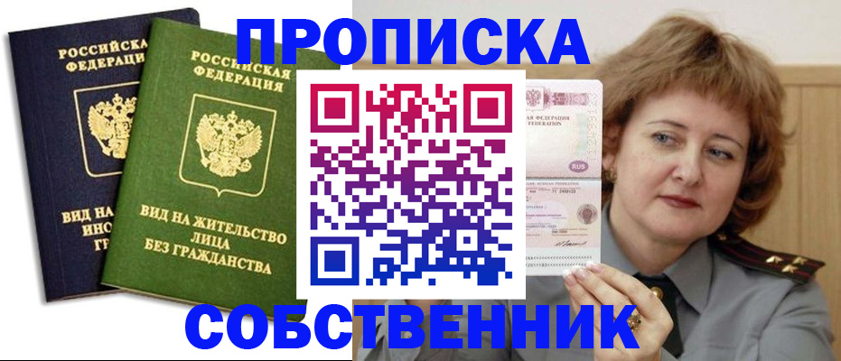 форма 3 в Опочке