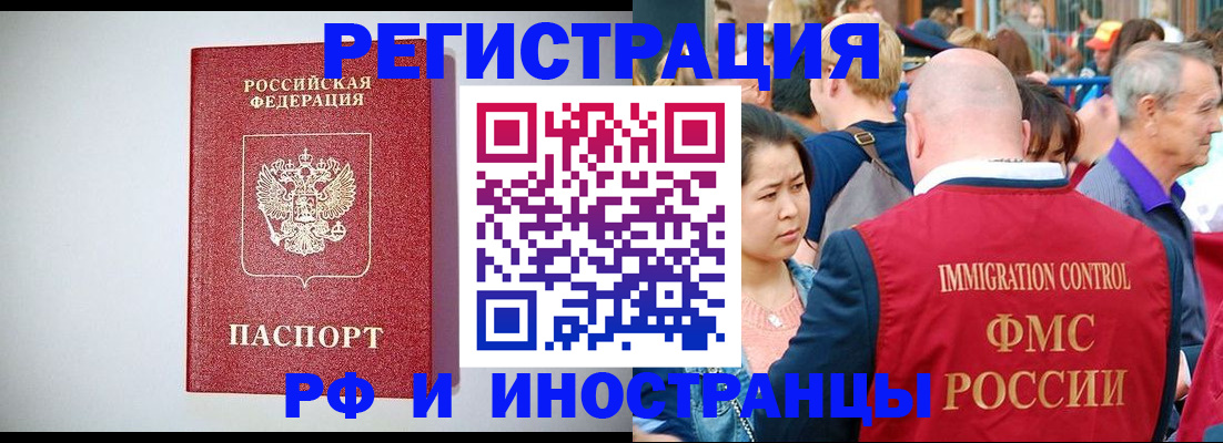 временная регистрация госуслуги в Опочке
