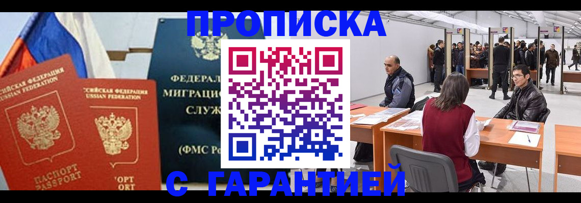 регистрация для школы в Опочке